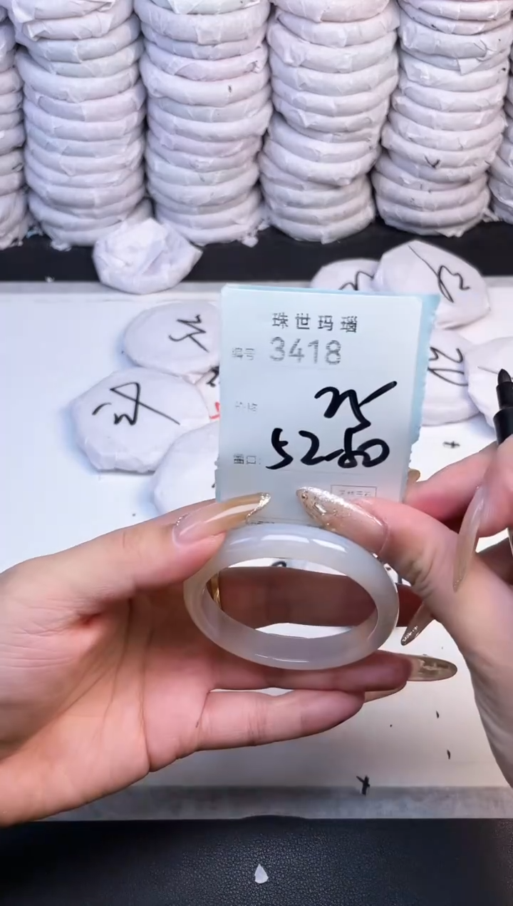 手镯玛瑙/玉髓未镶嵌3418