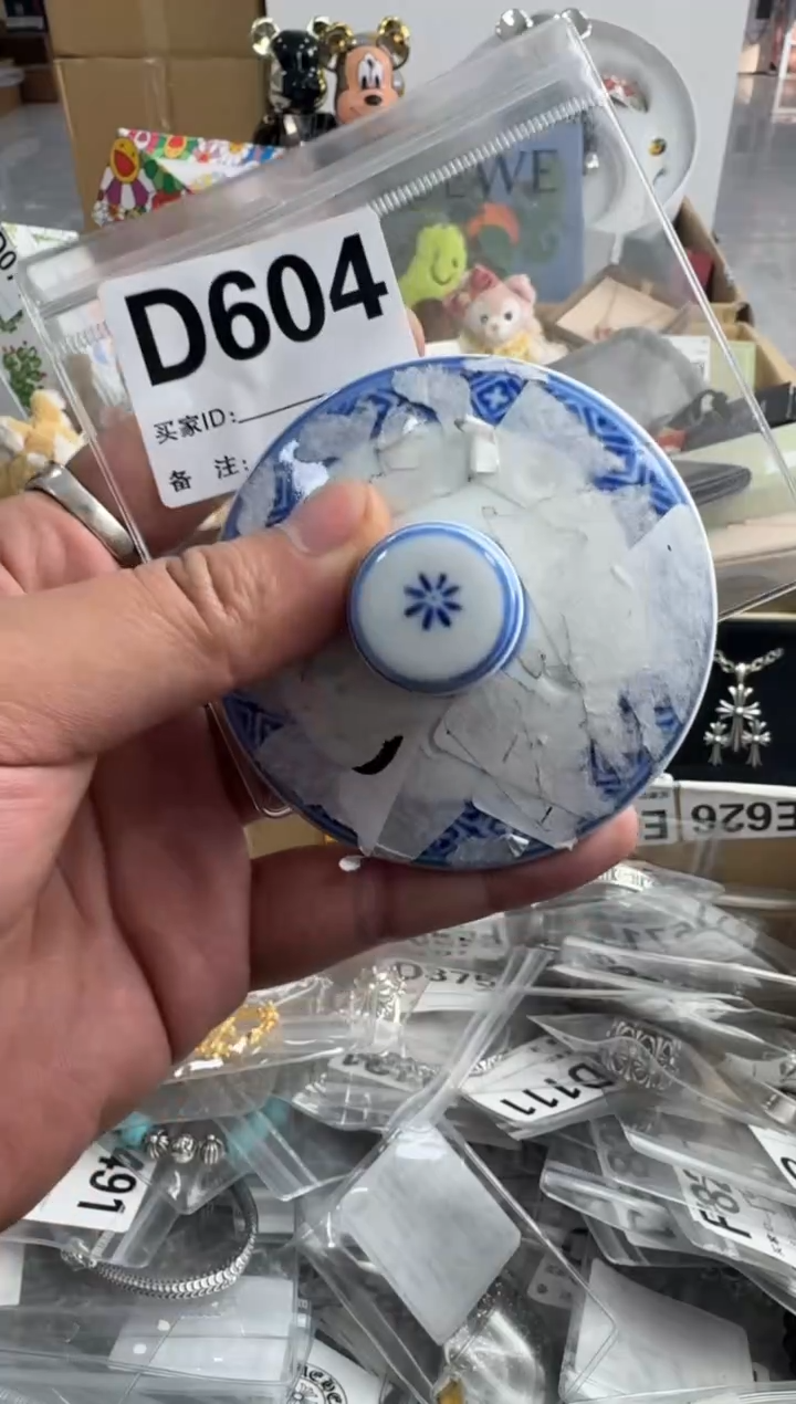 【闪购商品】瓷片604 ++00000000000