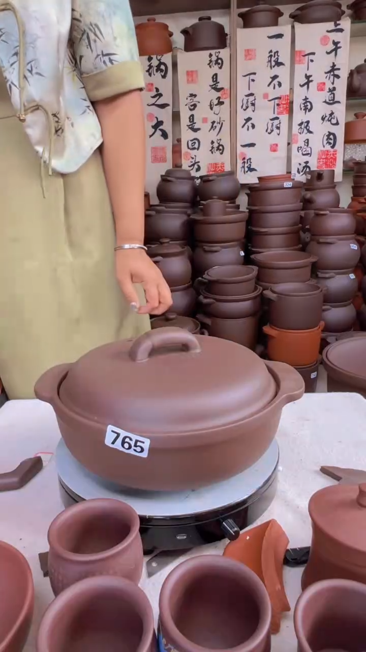 宜兴紫砂2.5升时来运转765