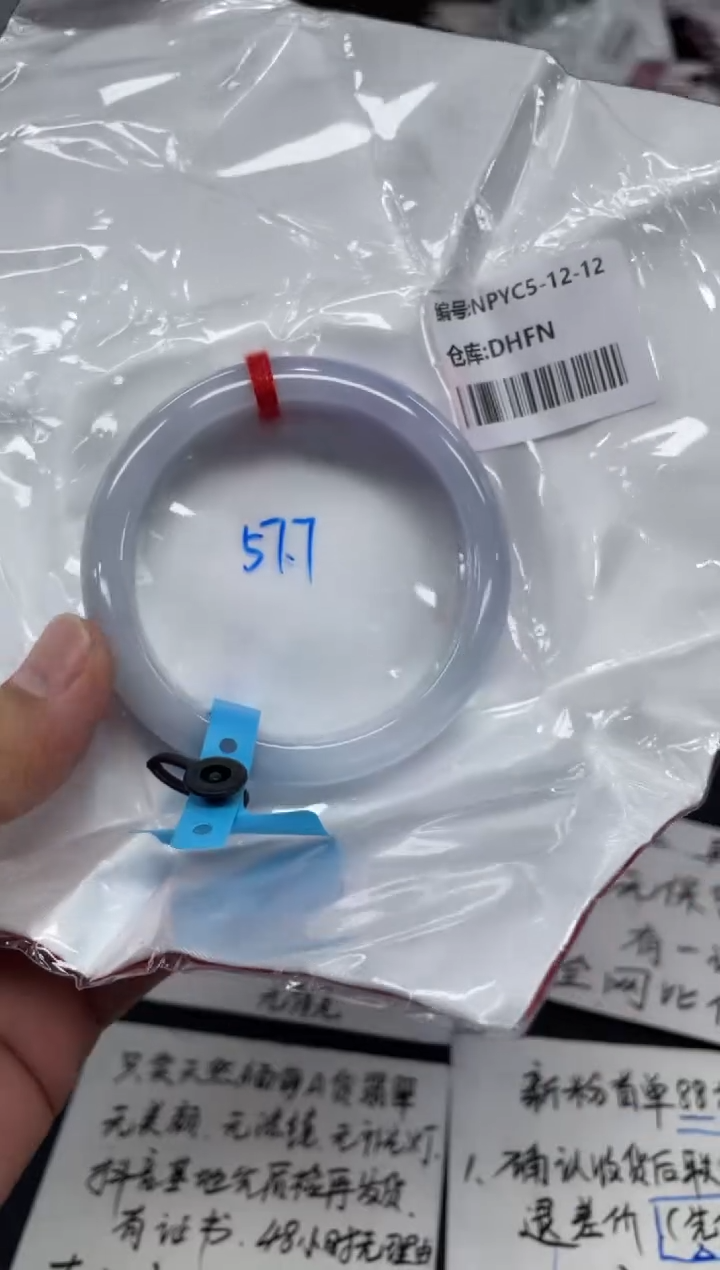 未镶嵌手镯翡翠翡翠手镯