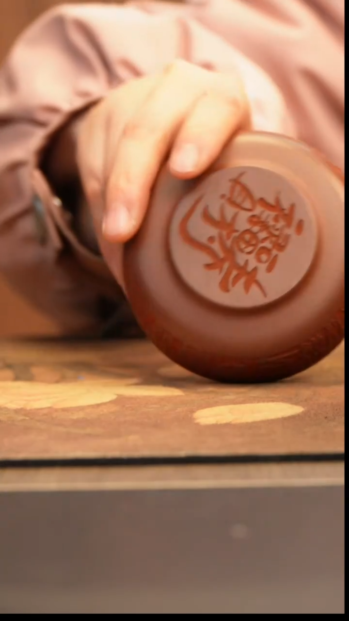 紫砂其他非遗紫砂茶器