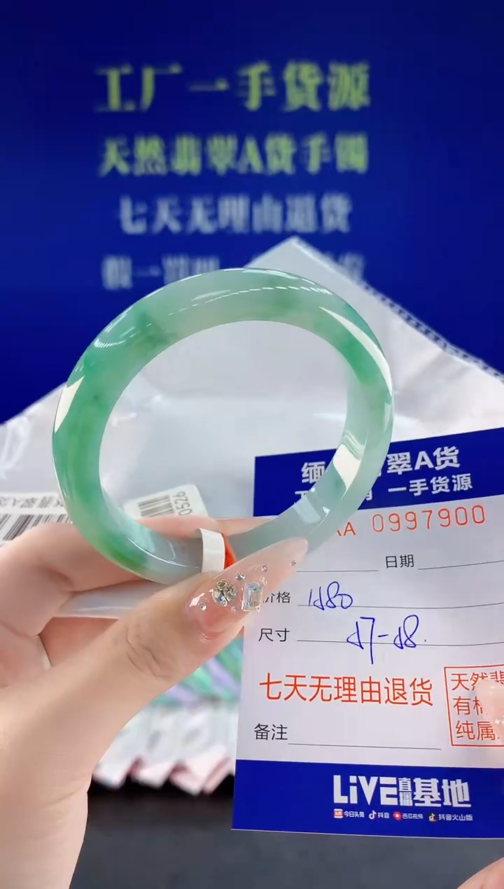 未镶嵌手镯翡翠00天然翡翠A货