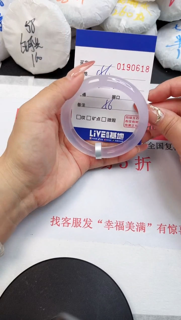 【闪购商品】玛瑙/玉髓手镯未镶嵌0618
