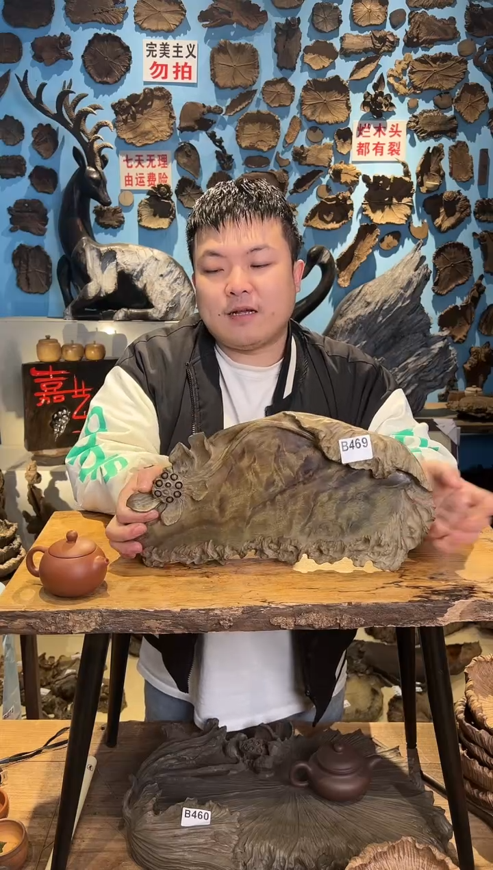 【闪购商品】木469号乌木金丝楠干泡