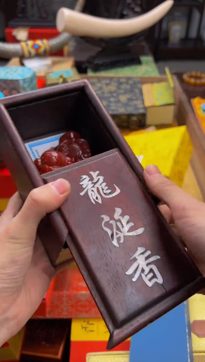 【闪购商品】木——————————龙涎香摆件