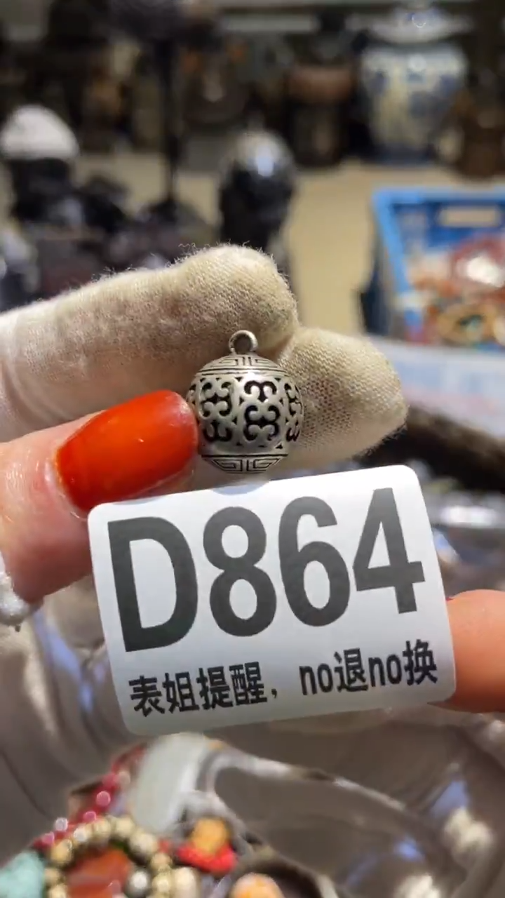 陶瓷阿*表姐直播所见所得