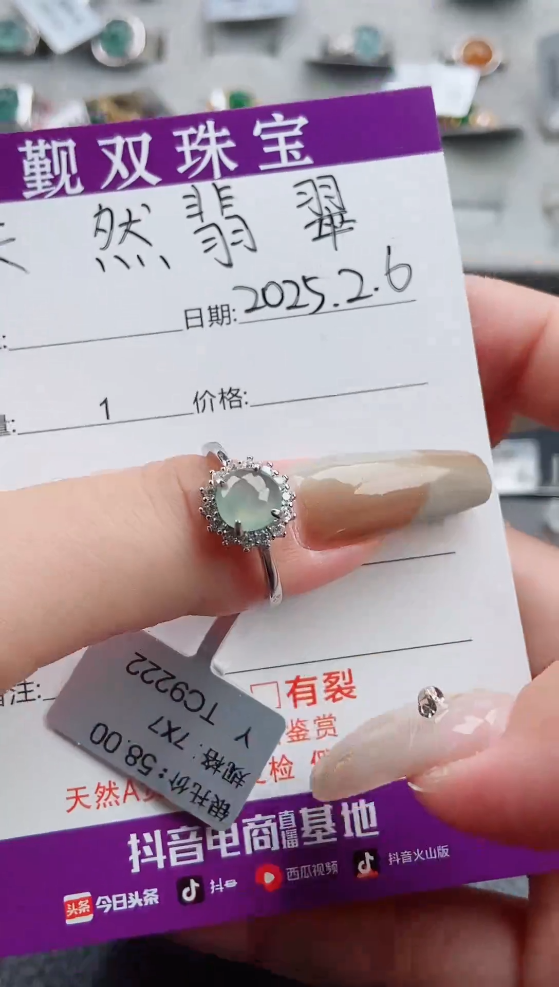 【闪购商品】翡翠戒指银S925镶嵌戒指38