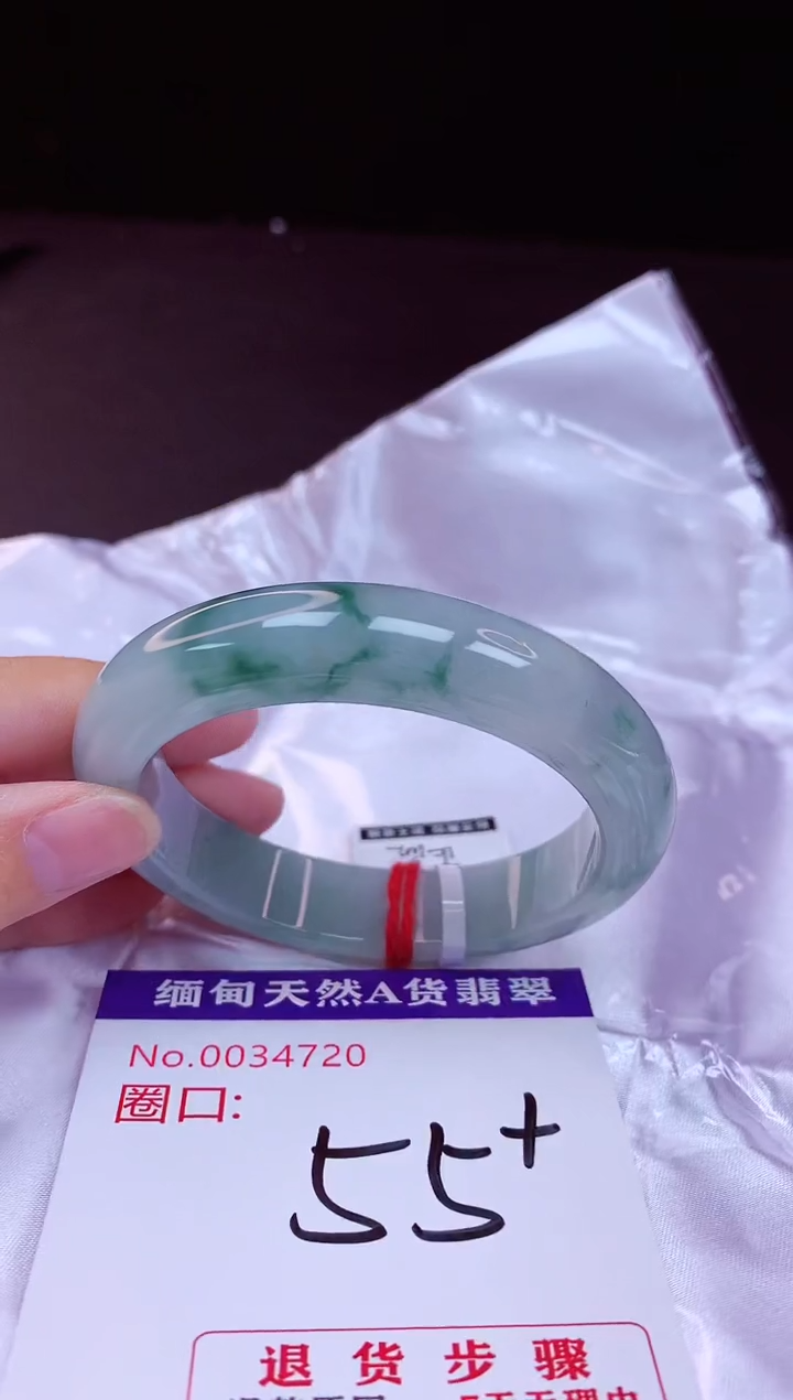 翡翠手镯未镶嵌55+             