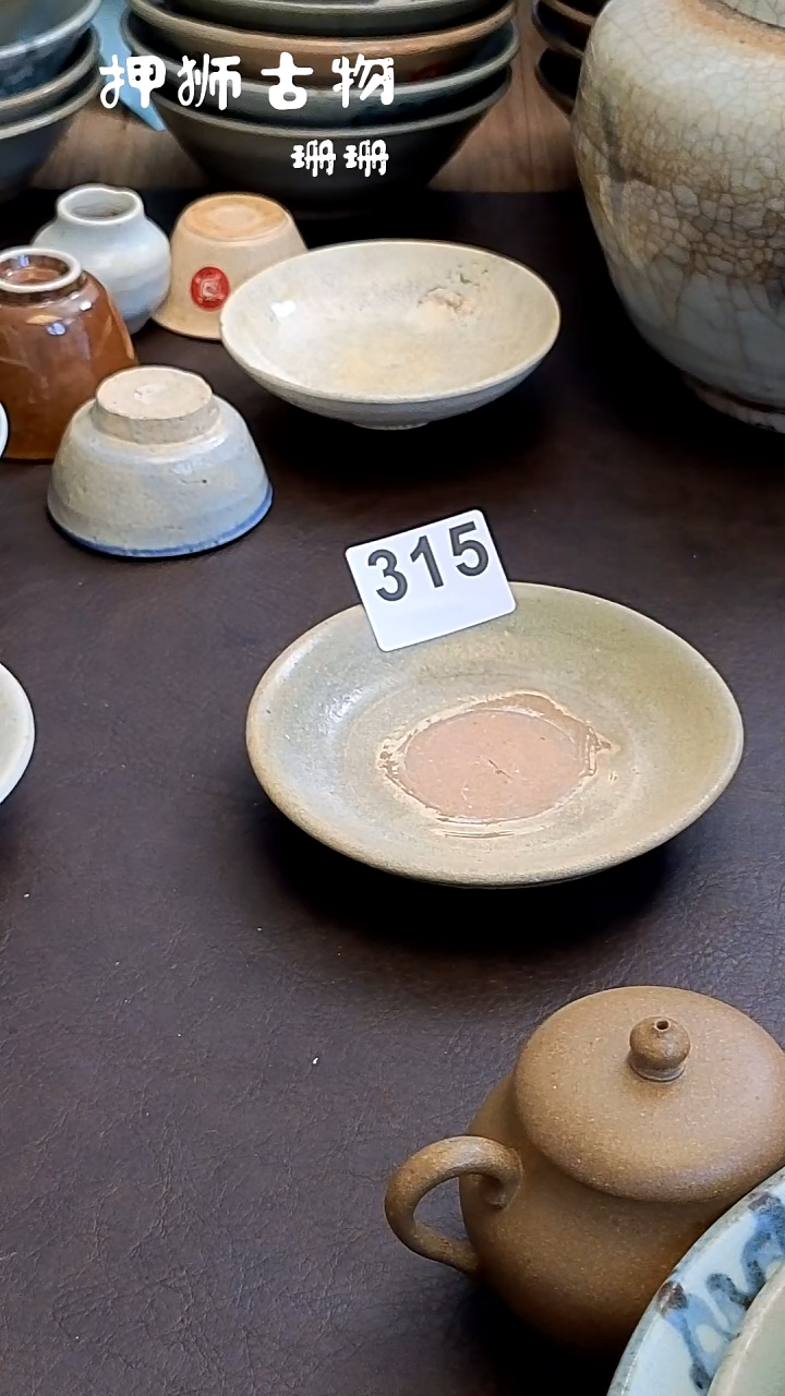 【闪购商品】漂漂亮亮的瓷器编号315