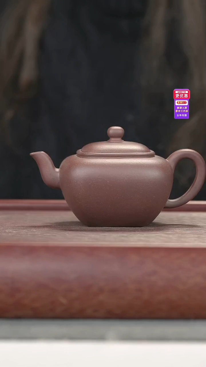 茶壶紫砂紫砂壶紫砂壶