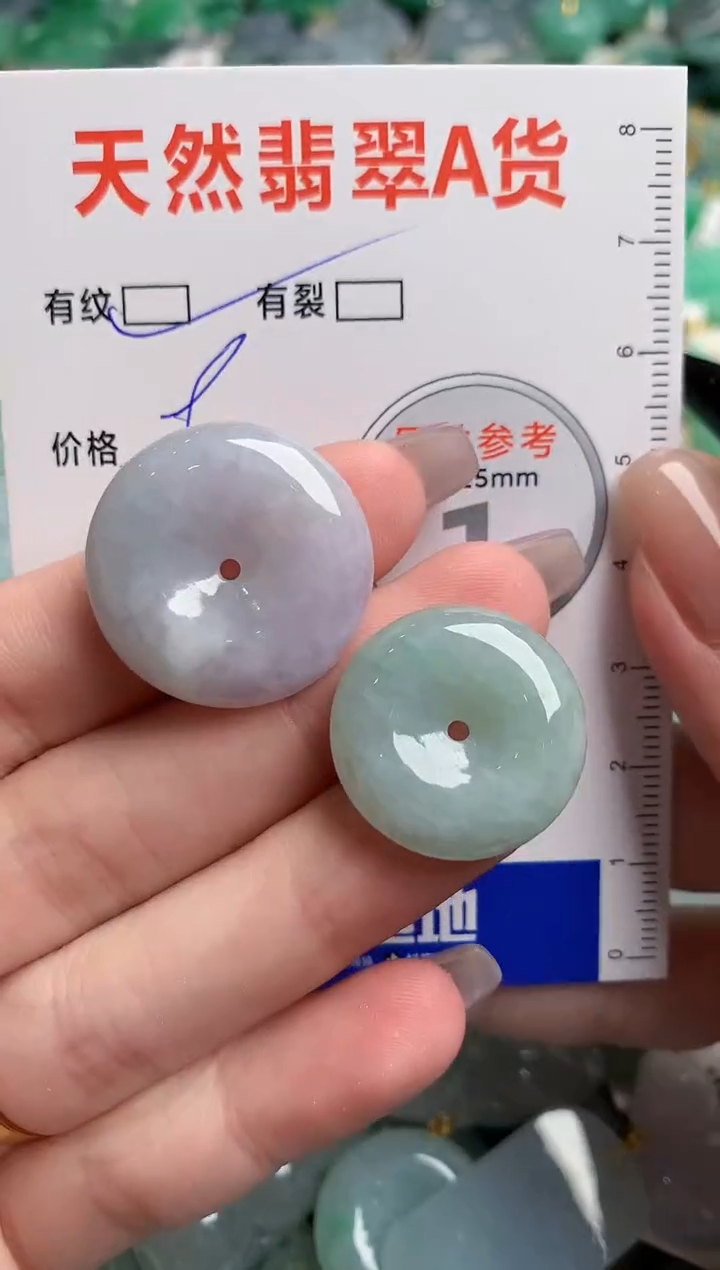 翡翠未镶嵌颈饰23001897