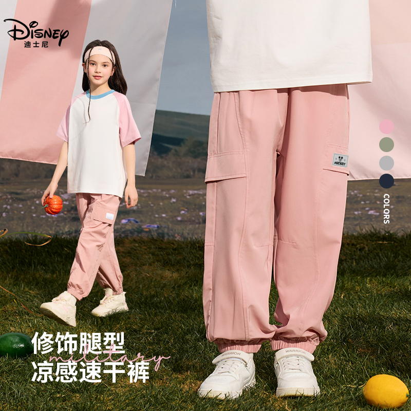 Disney/迪士尼透气散热耐磨外穿工装裤女童夏季凉感儿童防蚊裤子