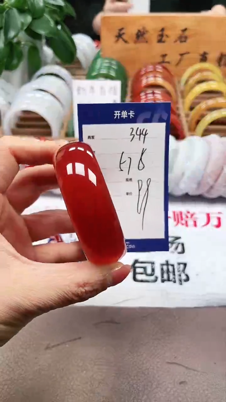 【闪购商品】玛瑙/玉髓手镯未镶嵌a344 5758多样性发货