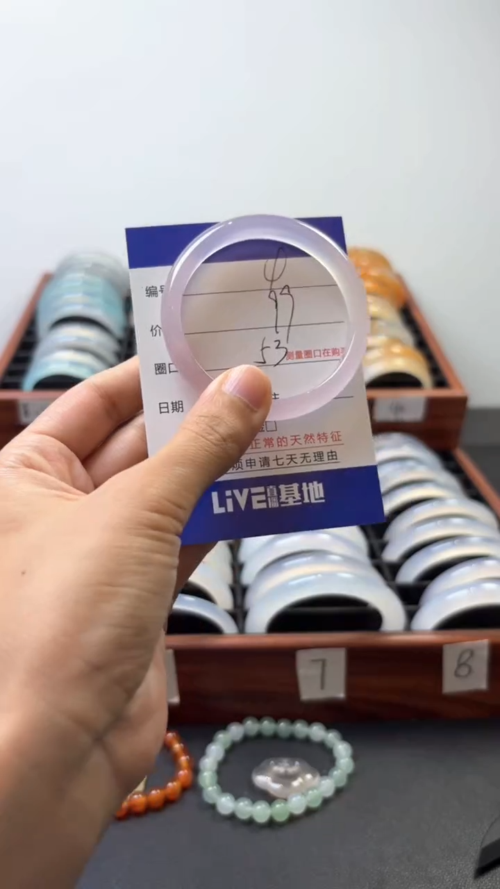 玛瑙/玉髓手镯未镶嵌4-53