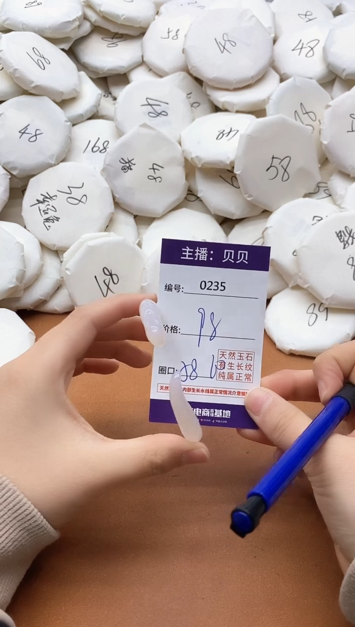 【闪购商品】玛瑙/玉髓手镯未镶嵌0235