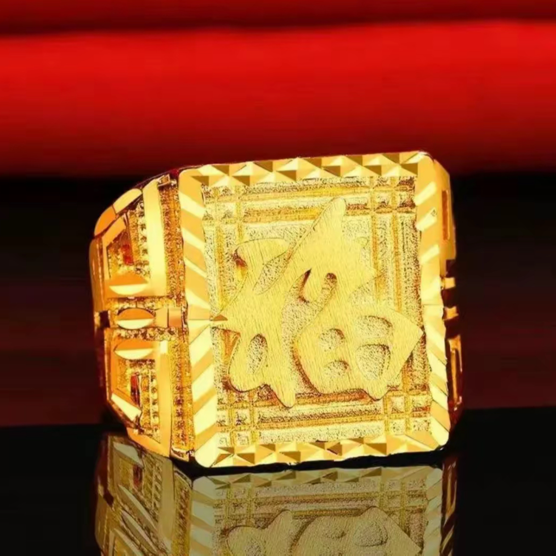 合金戒指 精工款男戒加厚金发福财大戒指首饰霸气老板指环活口