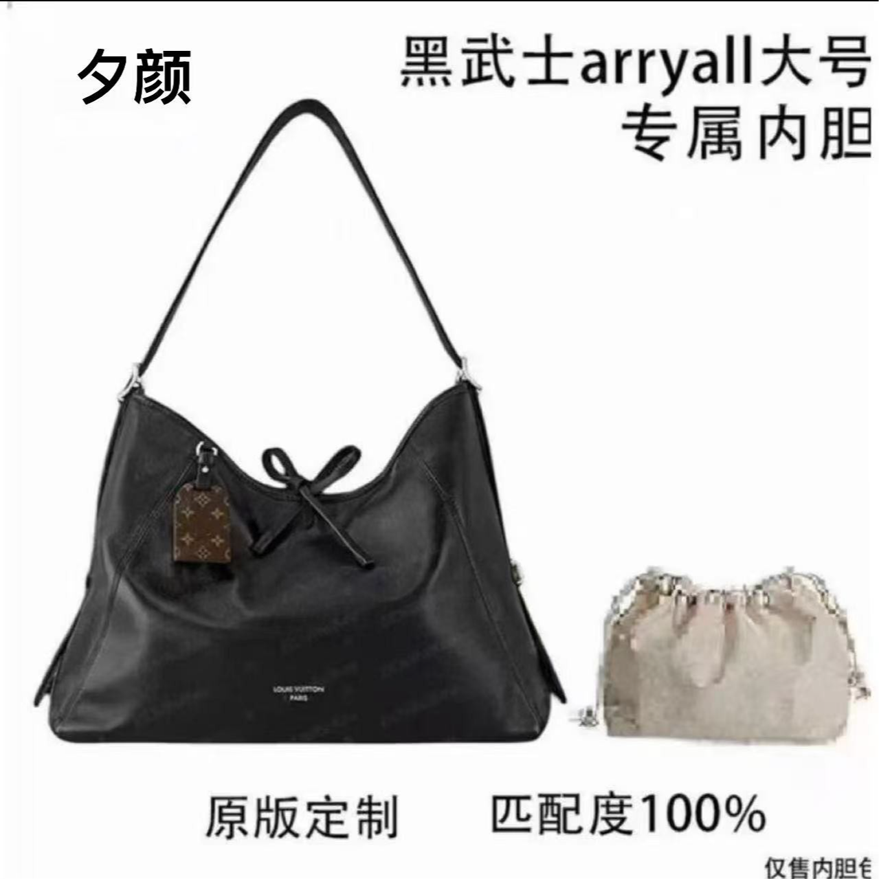 b28黑武士29cm【有礼盒】【全对版本无需DIY]内胆包