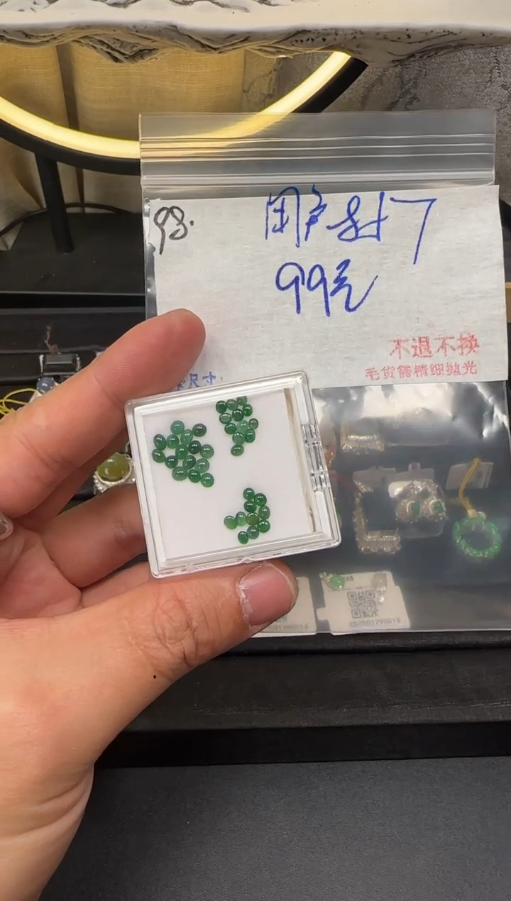  毛货需精细抛光+多样性发1单
