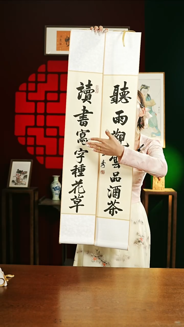 书法书法卷轴17*110 仿古读书写字种花草