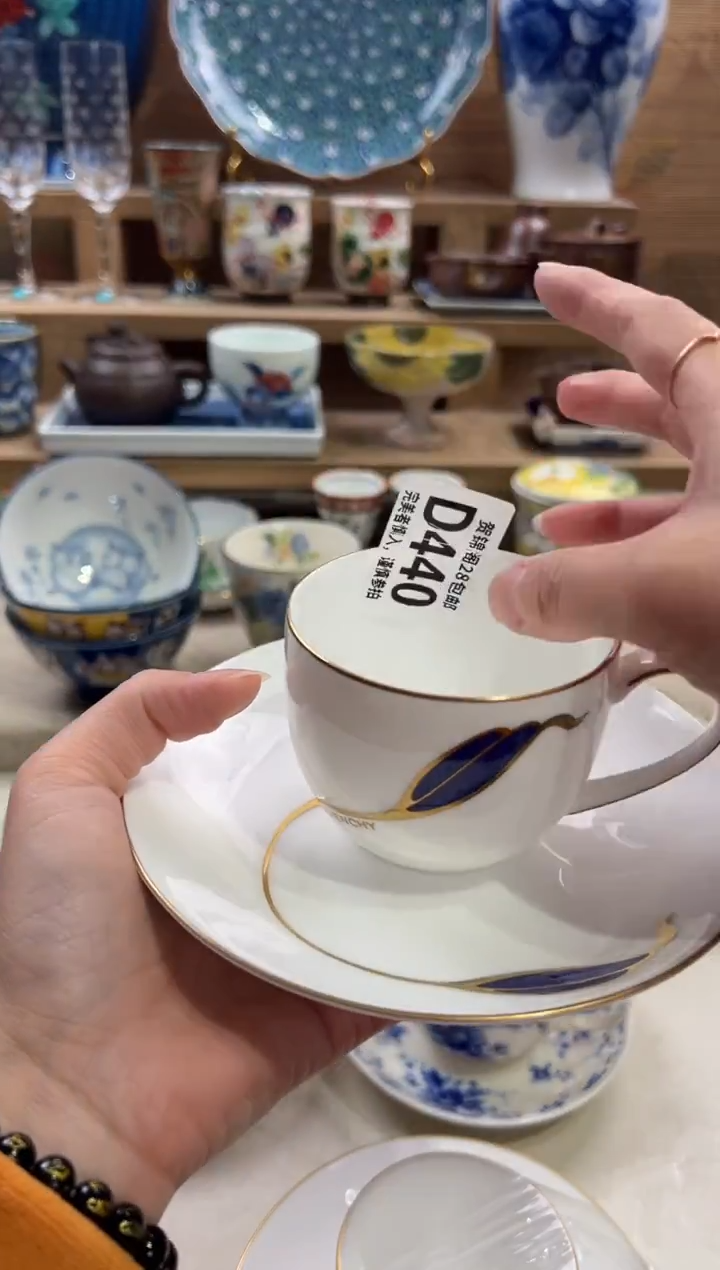 瓷片霖*.      D440