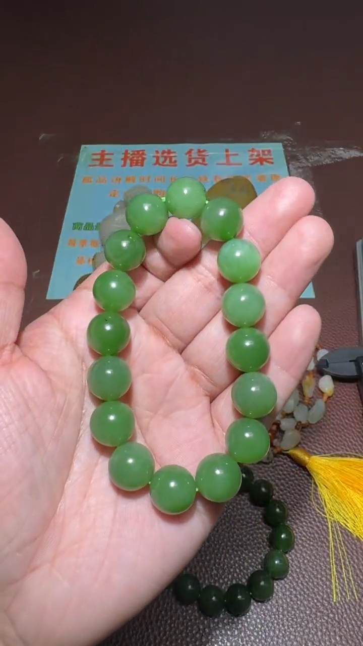 【闪购商品】和田玉手串未镶嵌和田玉