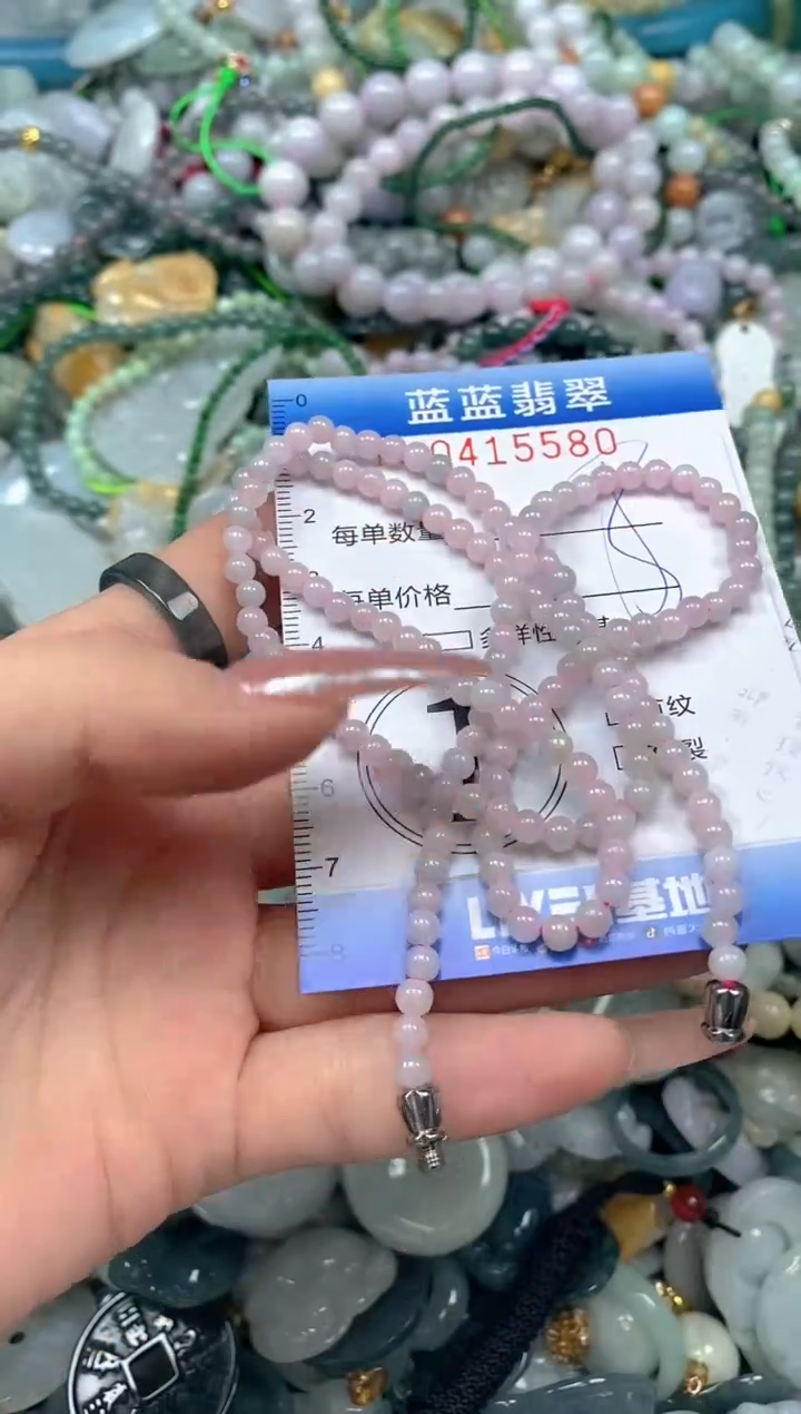 颈饰未镶嵌翡翠闪购0415580