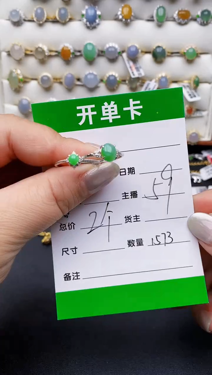 翡翠戒指银S925镶嵌1573