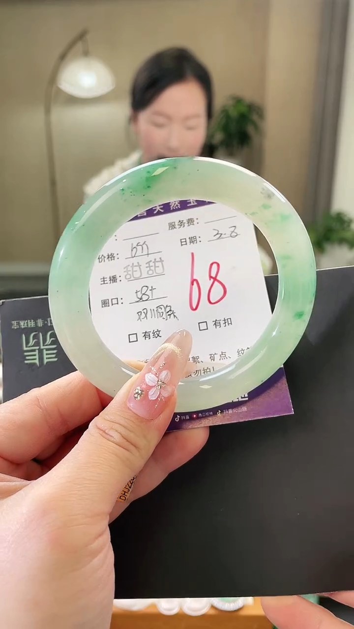 【闪购商品】石英质玉手镯未镶嵌68