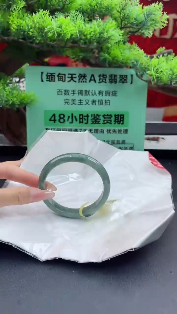【闪购商品】翡翠手镯未镶嵌61翡翠手镯5