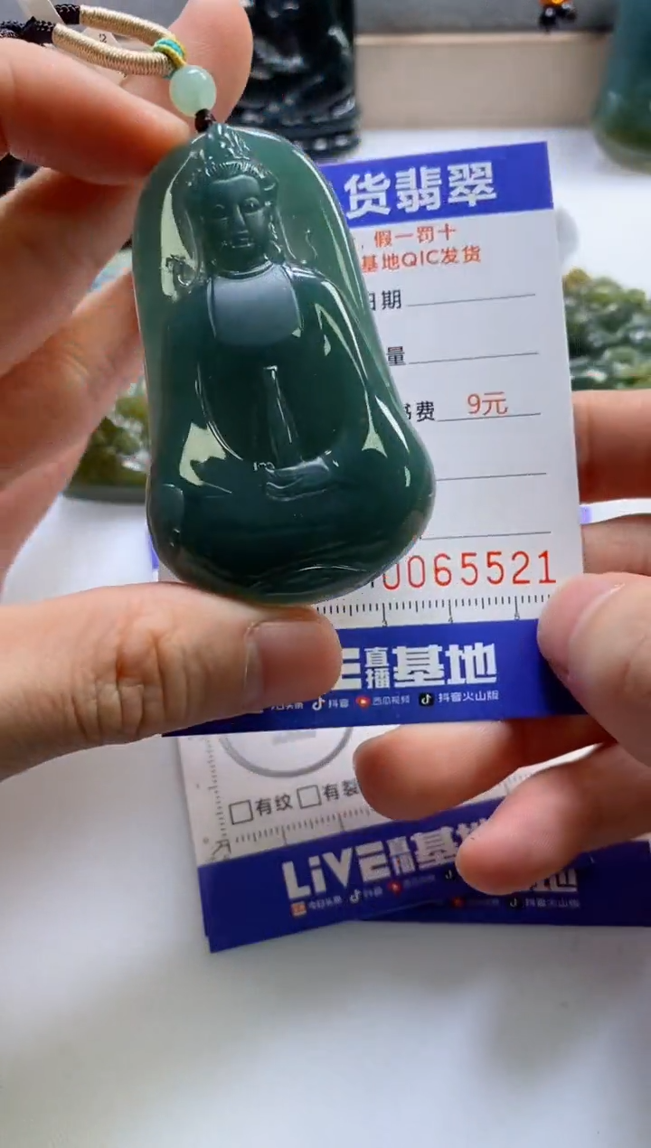 【闪购商品】翡翠挂件未镶嵌             