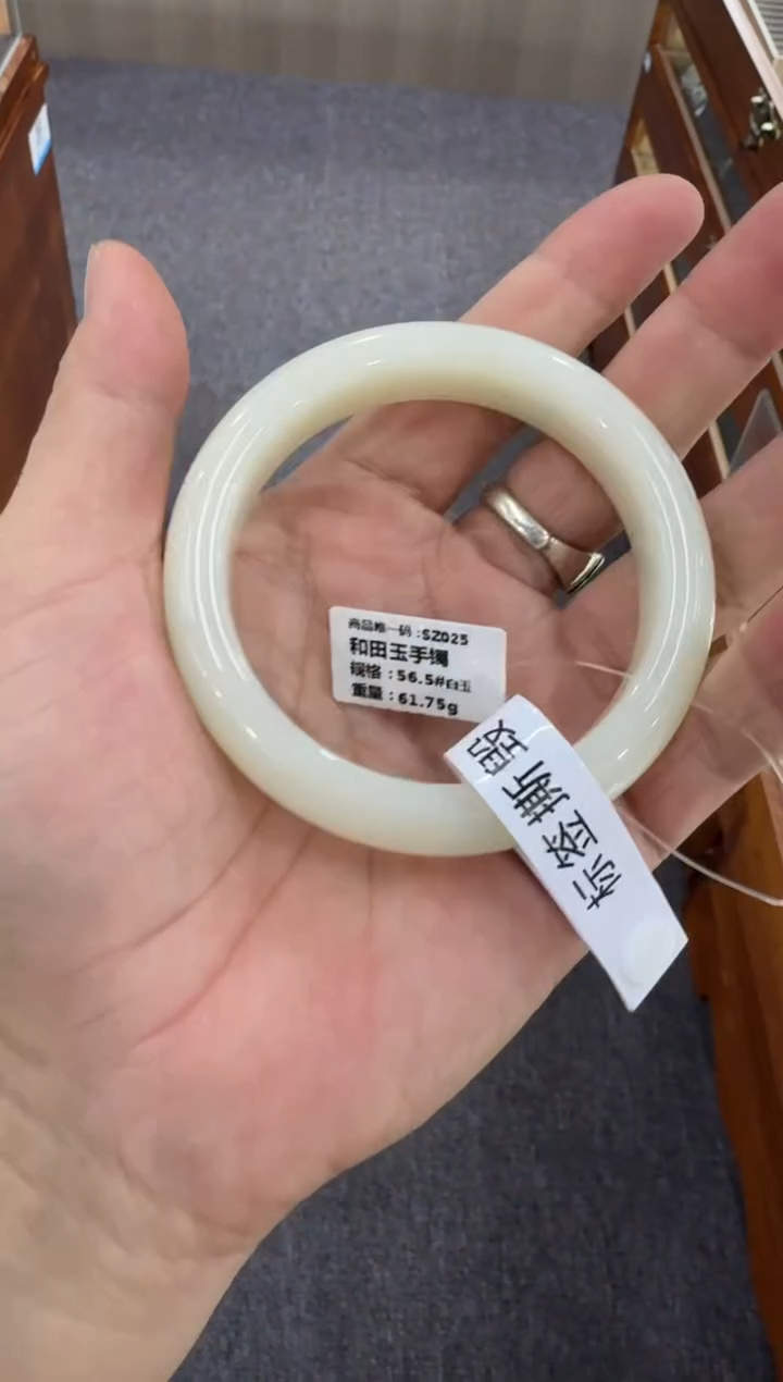 【闪购商品】和田玉手镯未镶嵌圈口56.5