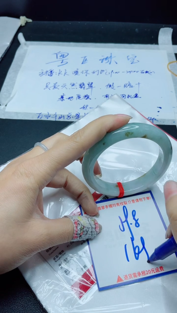 【闪购商品】翡翠手镯未镶嵌我