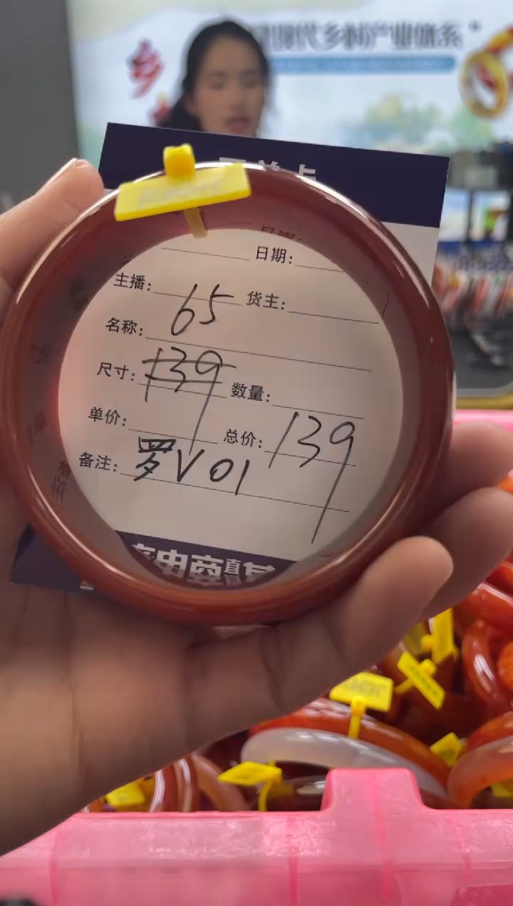 【闪购商品】玛瑙/玉髓手镯未镶嵌罗V01