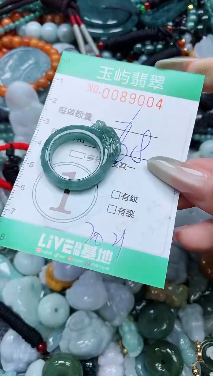 【闪购商品】翡翠颈饰未镶嵌闪购0089004