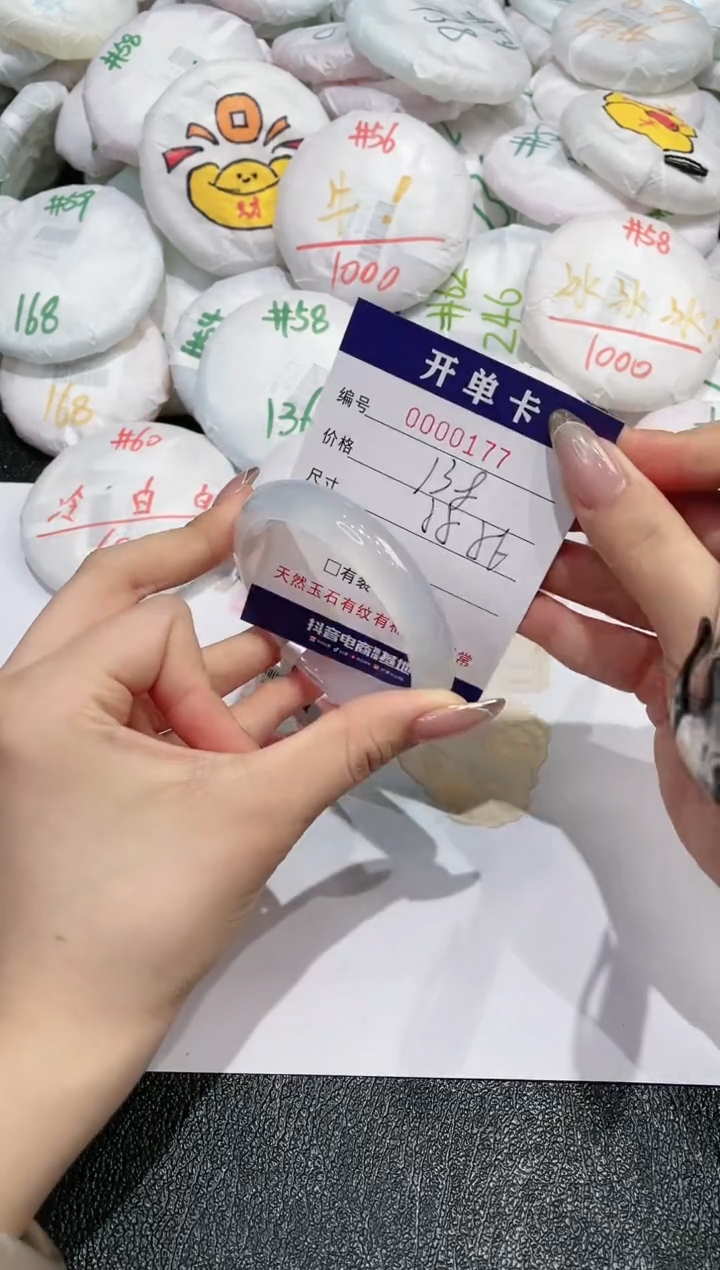 【闪购商品】玛瑙/玉髓手镯未镶嵌177