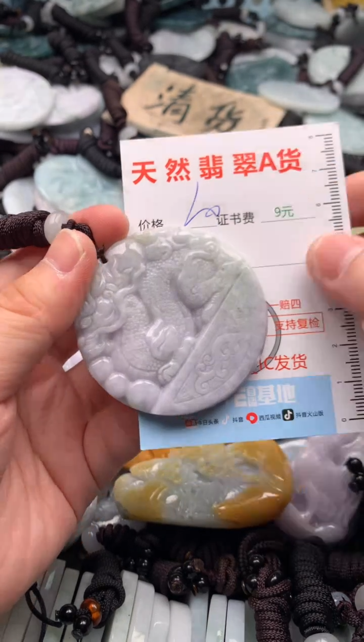 翡翠未镶嵌吊坠(不含链)1