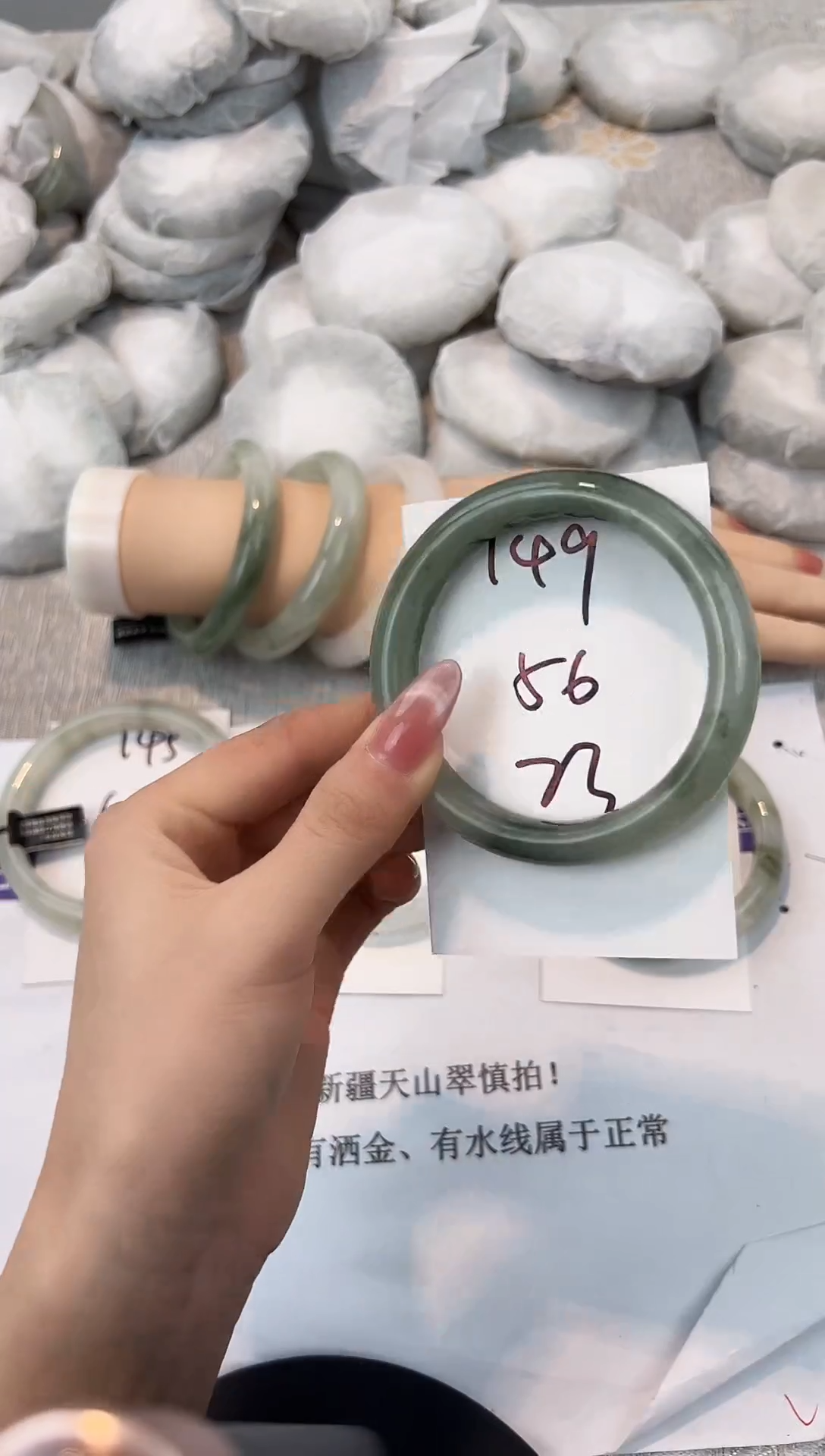 未镶嵌手镯石英质玉149