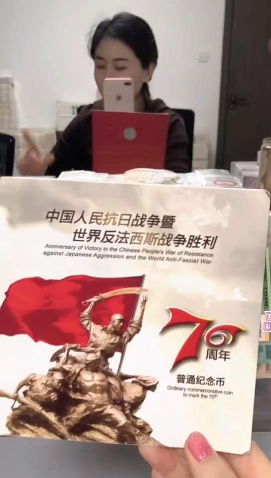 【闪购商品】其他普通金属指定链接抗币册.5留-XX-3001