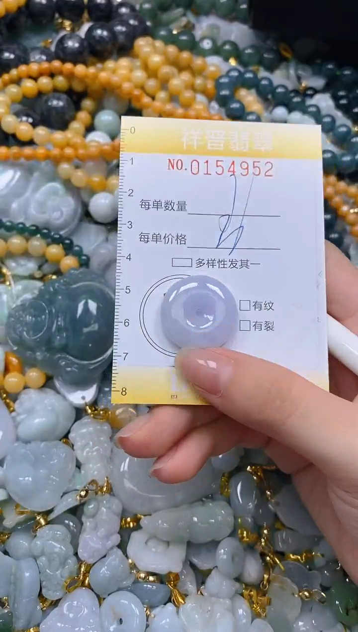 翡翠未镶嵌颈饰闪购0154952多样性发其一