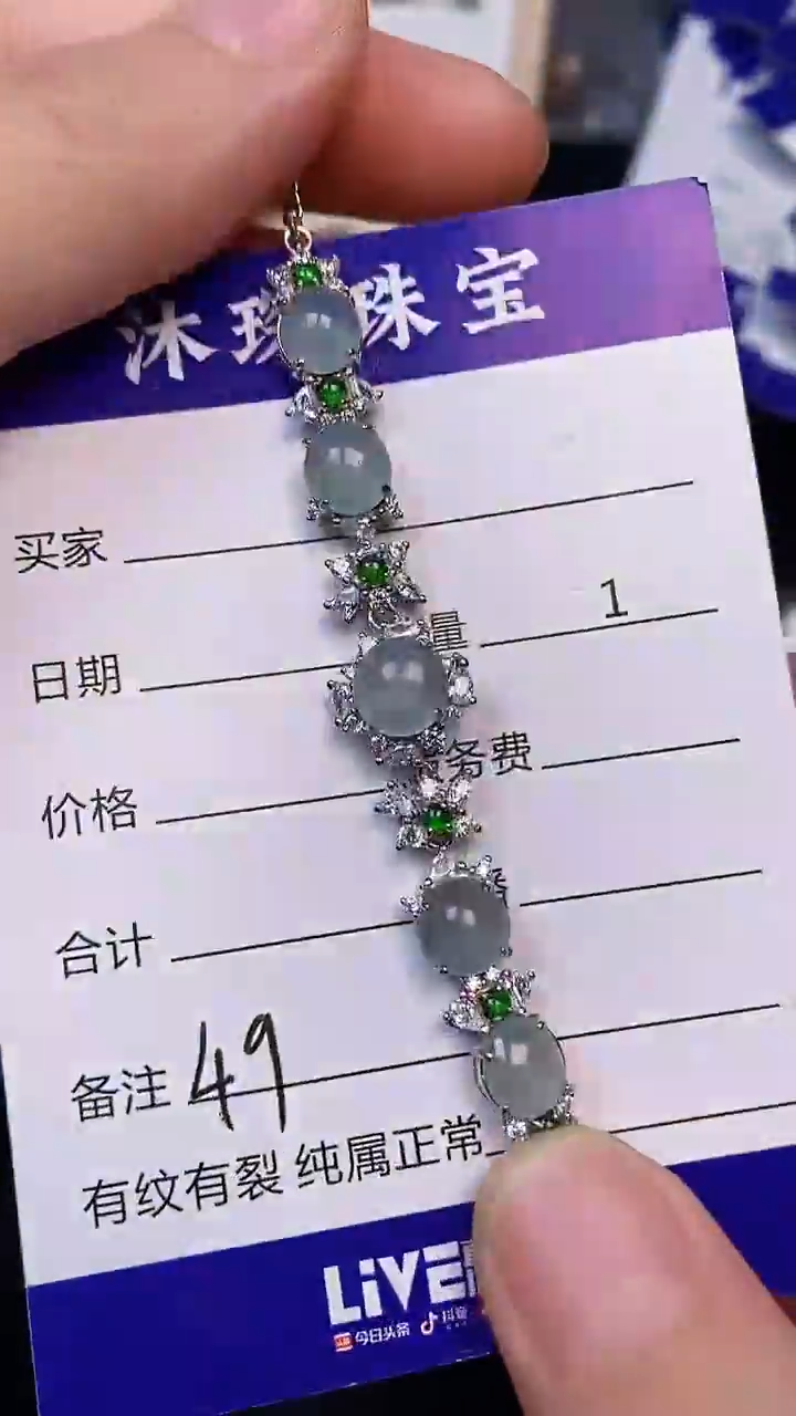 翡翠戒指未镶嵌4900