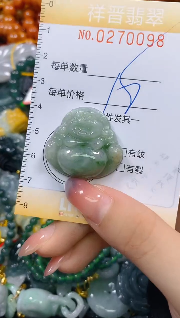 颈饰未镶嵌翡翠闪购0270098