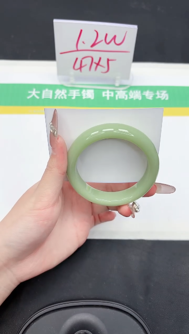 【闪购商品】石英质玉手镯未镶嵌127-60