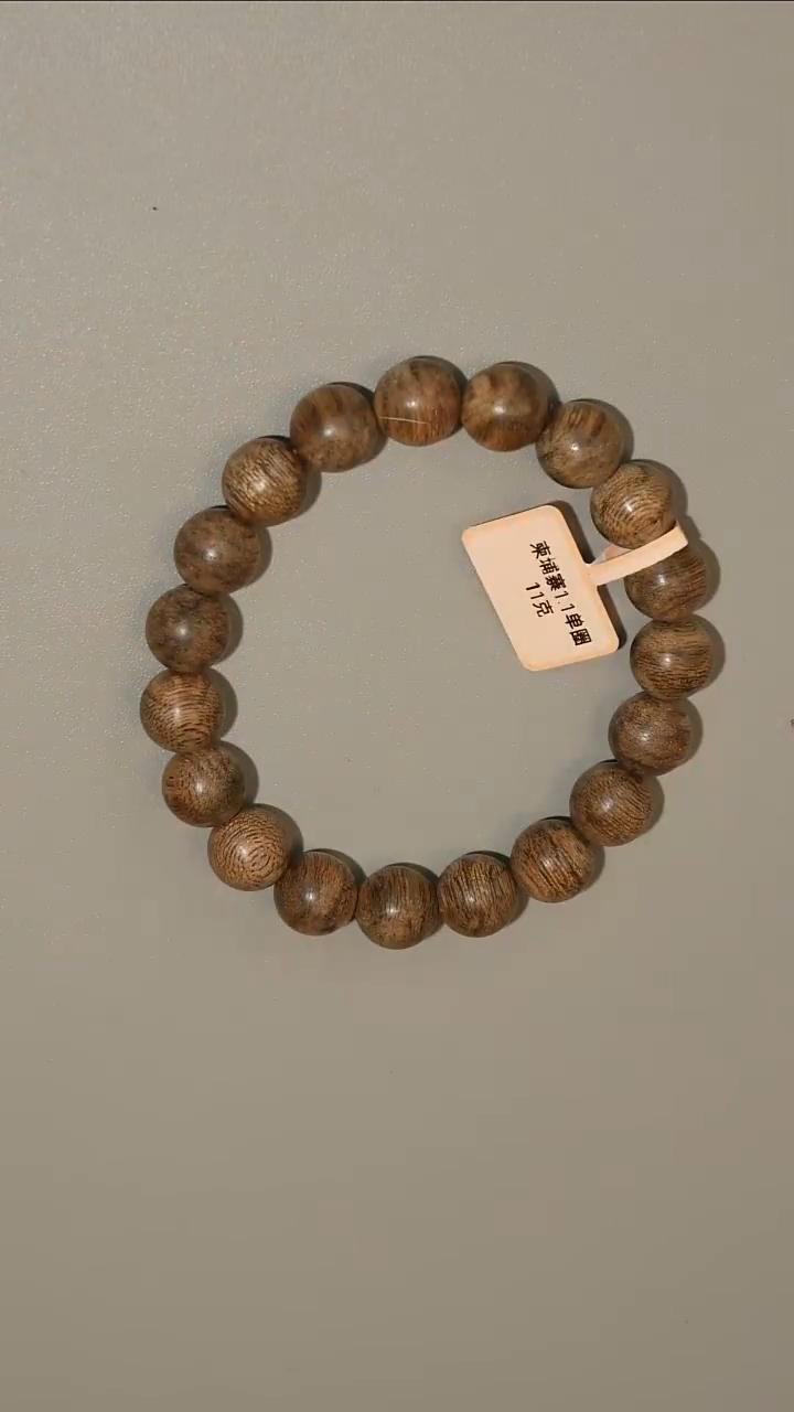 沉香手串柬埔寨1.1单圈手串11克