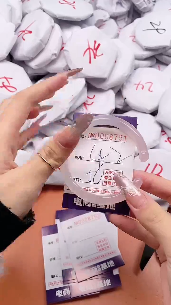 【闪购商品】玛瑙/玉髓手镯未镶嵌8751