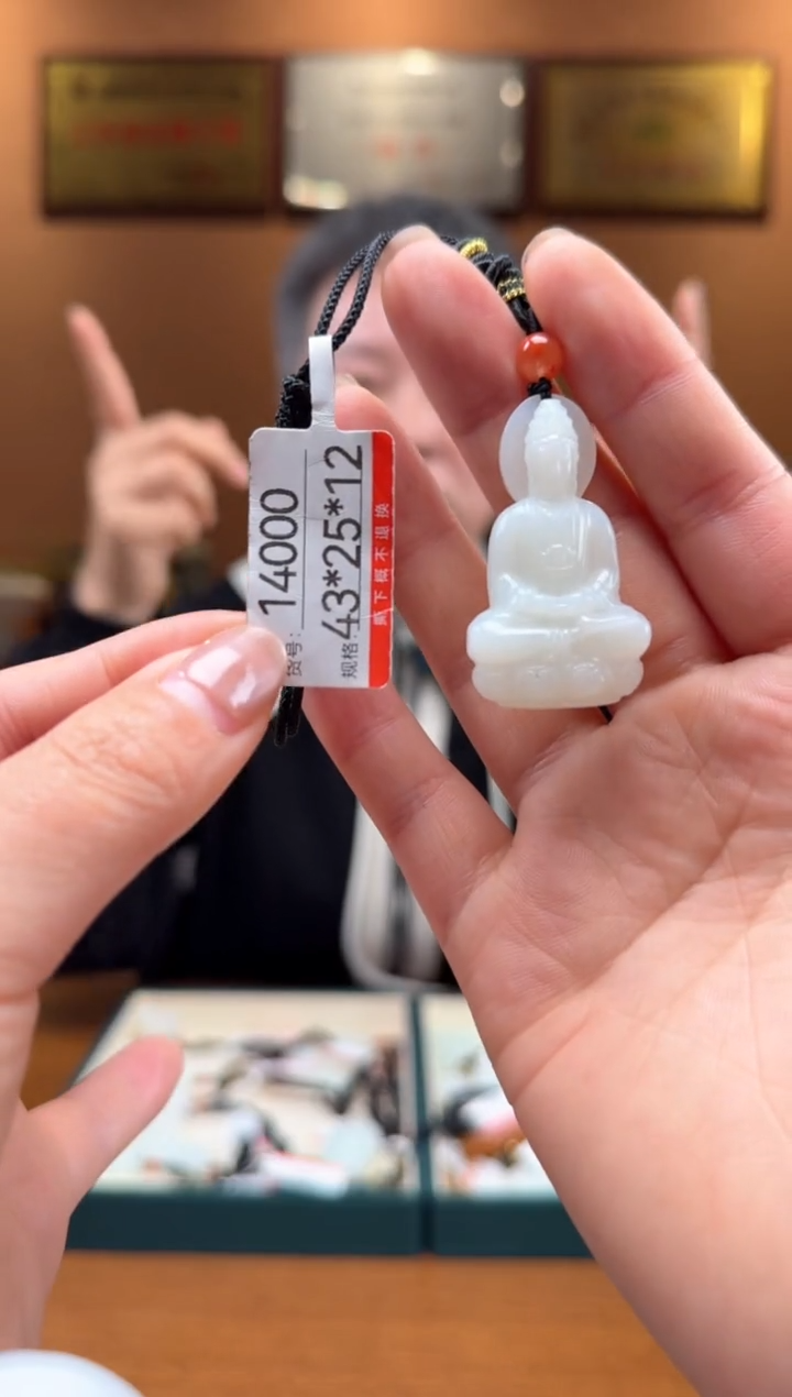 【闪购商品】和田玉吊坠未镶嵌1