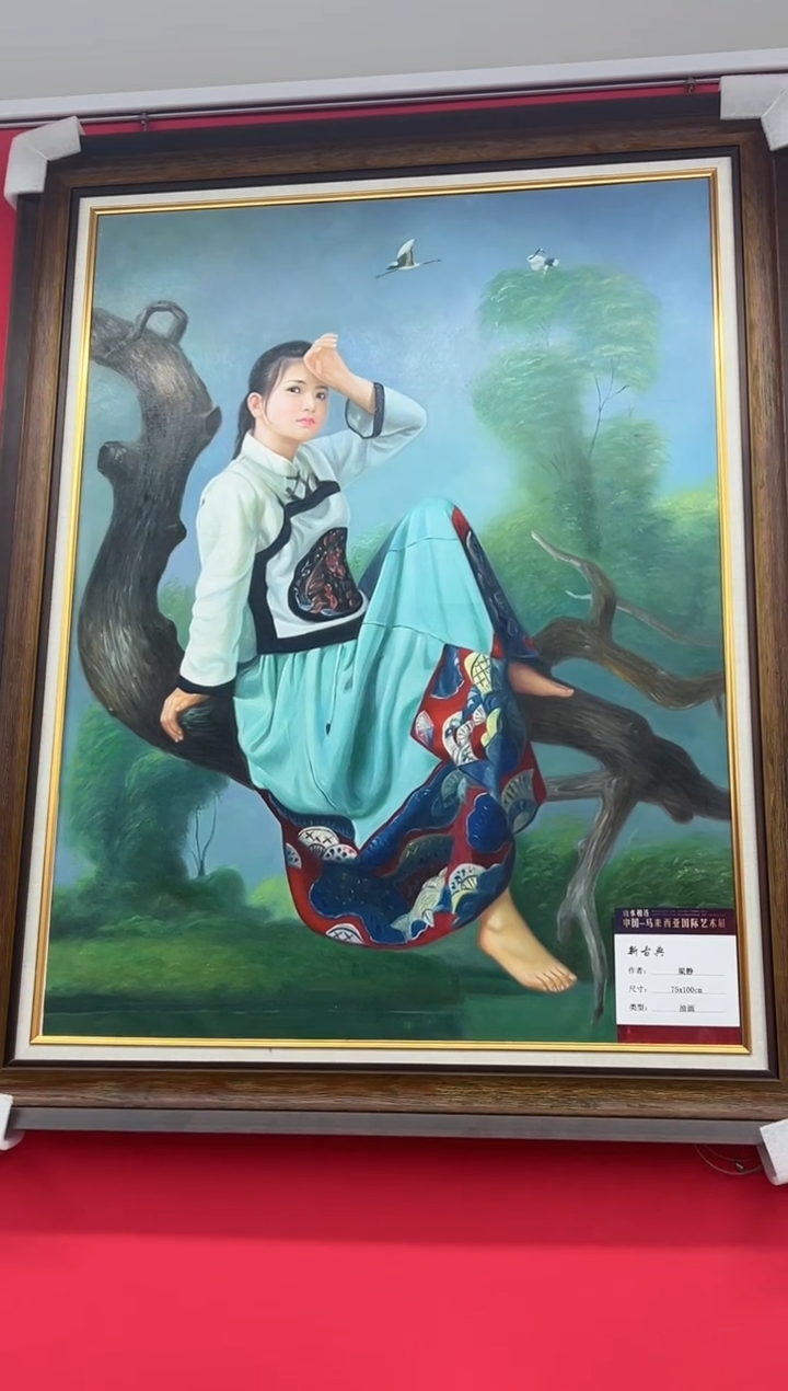 【闪购商品】绘画梁静-75*100-人物油画