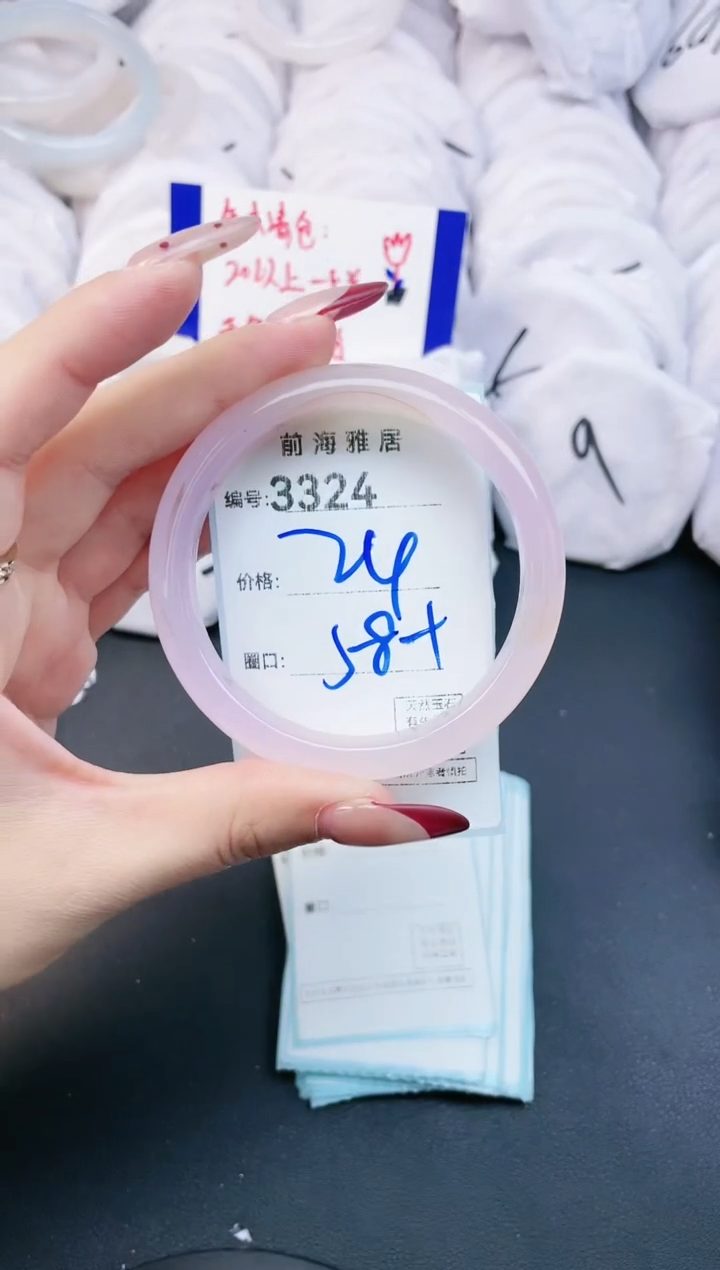 【闪购商品】玛瑙/玉髓手镯未镶嵌3324