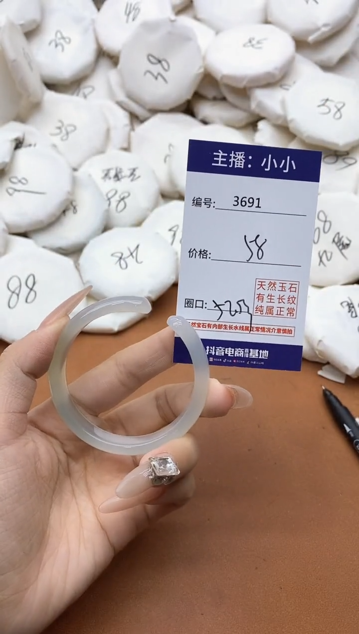 【闪购商品】玛瑙/玉髓手镯合金3691