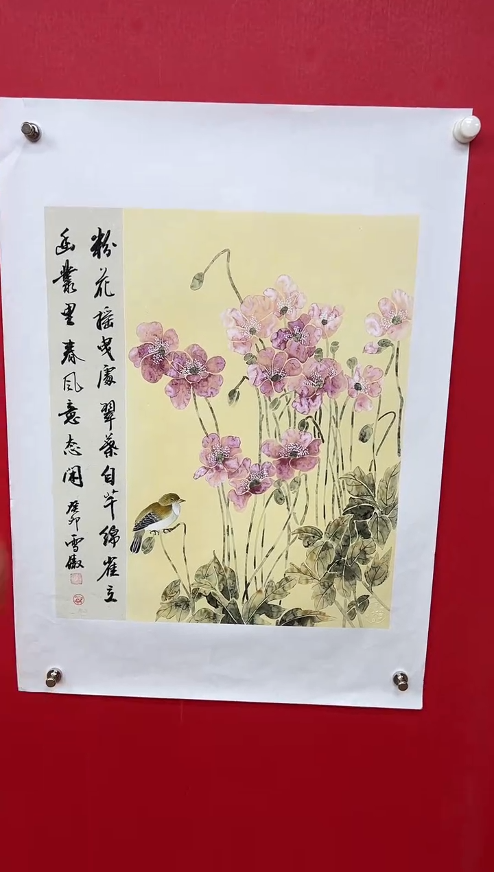 国画李雪傲-书法/绘画4