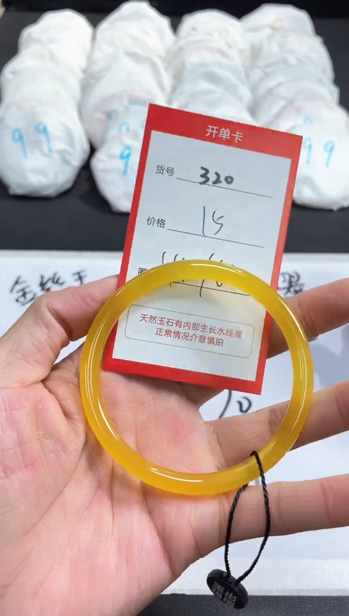 【闪购商品】玛瑙/玉髓手镯未镶嵌320